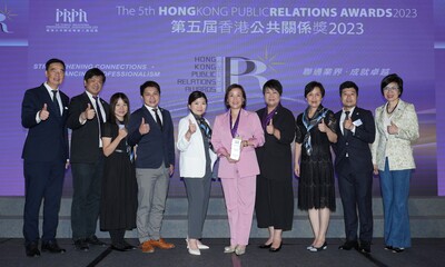 企業傳訊總監梁綺蓮(右五)及團隊於香港公共關係專業人員協會舉辦的「第五屆香港公共關係獎2023」頒獎禮上，榮獲「疫情應對傳訊」組別銀獎。
